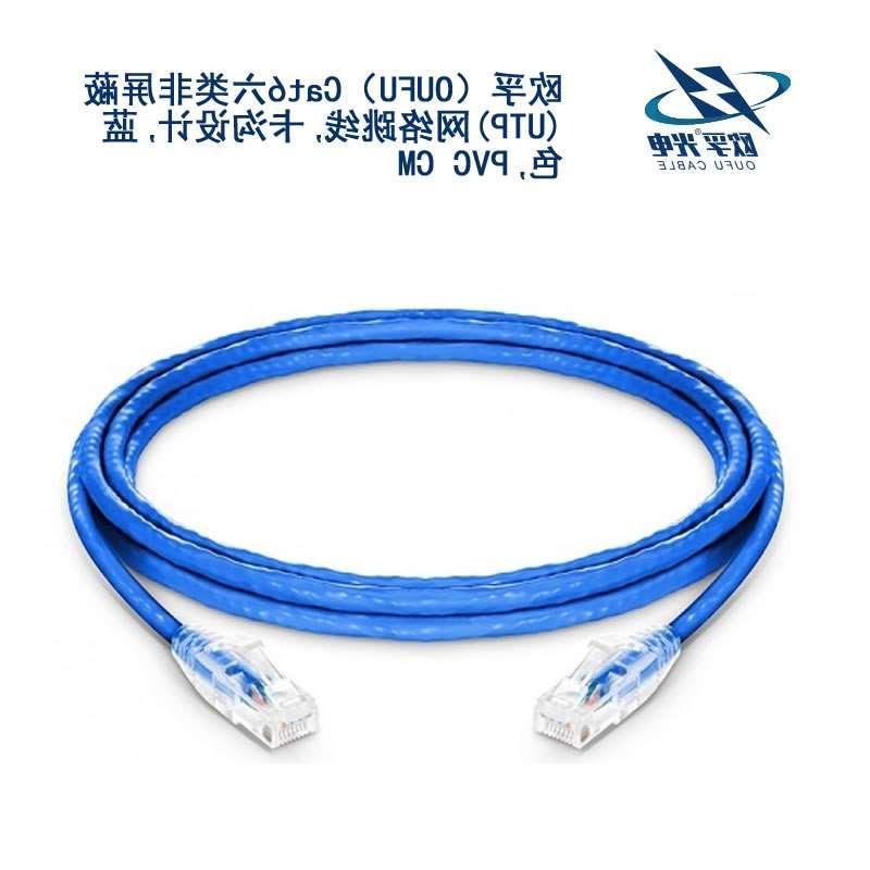 宝坻区​Cat6六类非屏蔽(UTP)网络跳线